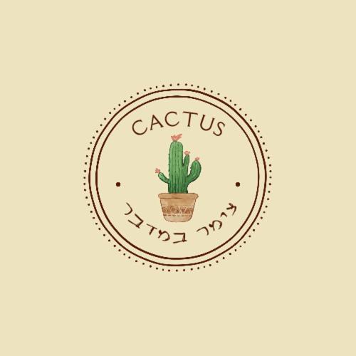 Cactus - צימר במדבר Arad Exterior foto